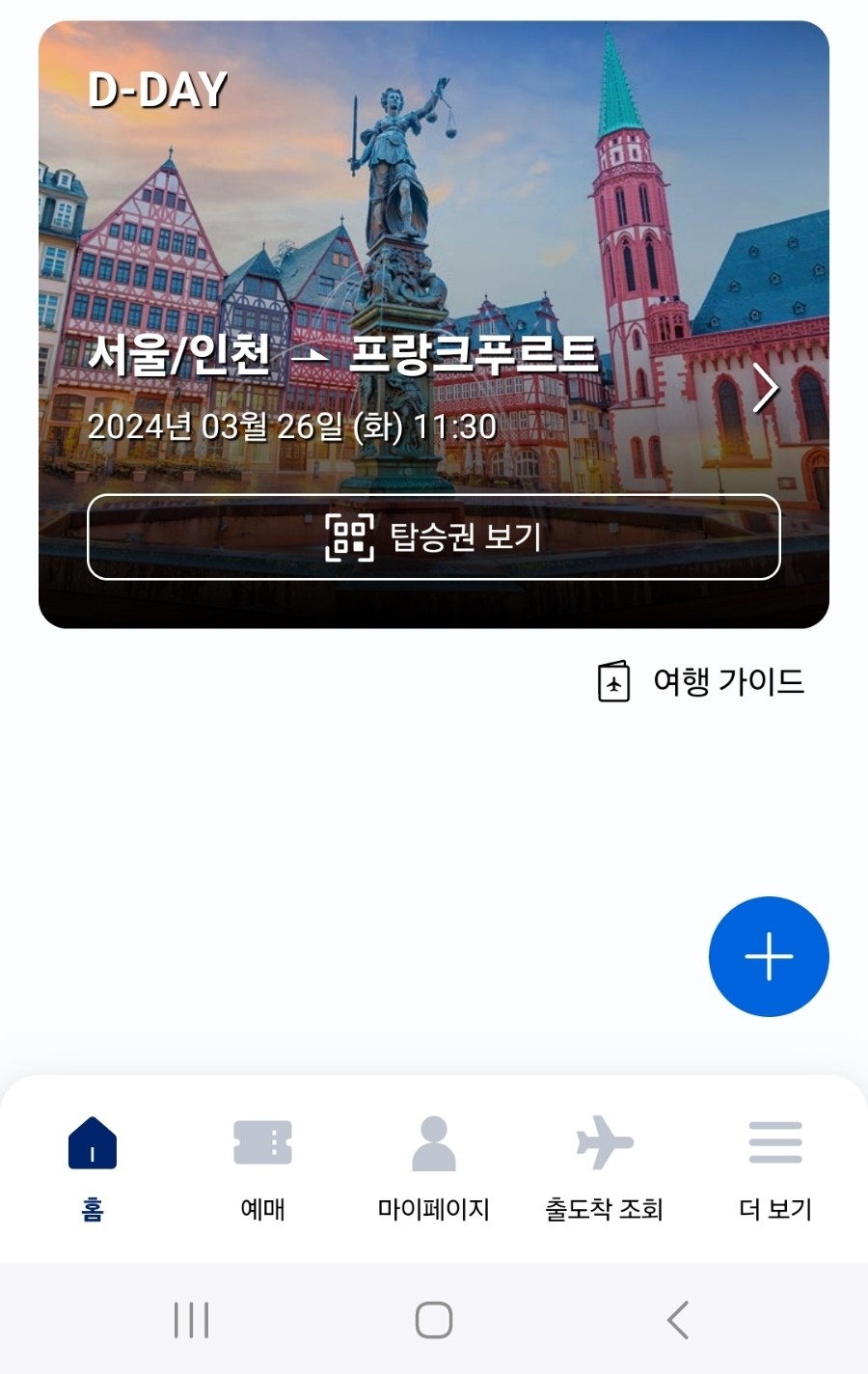 술먹는노래빵 이미지