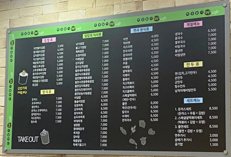 자연말이김밥 이미지