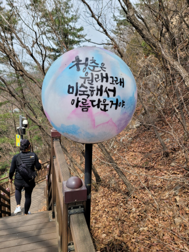 백학한식 이미지