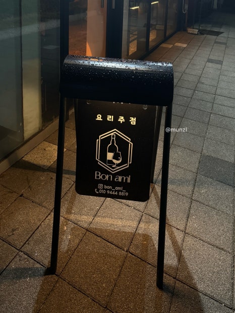 비바주점 이미지