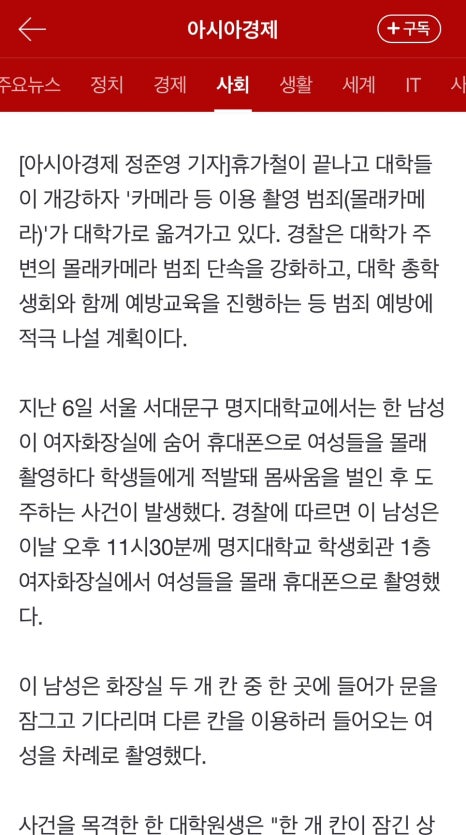 판테크 이미지