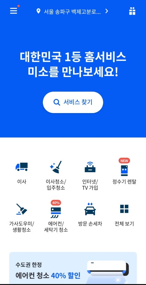 미소도우미 이미지