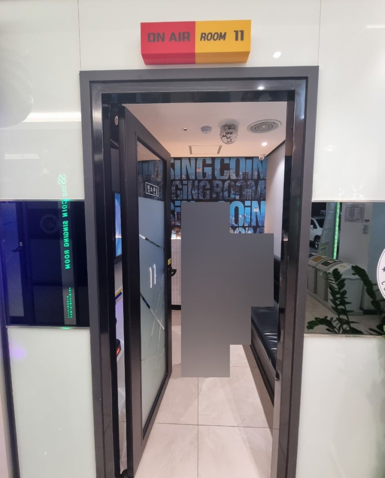 씽코인노래연습장 이미지