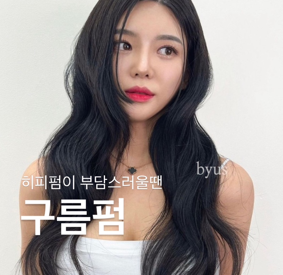 마린헤어 이미지