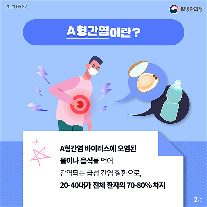 연세새로운내과 이미지