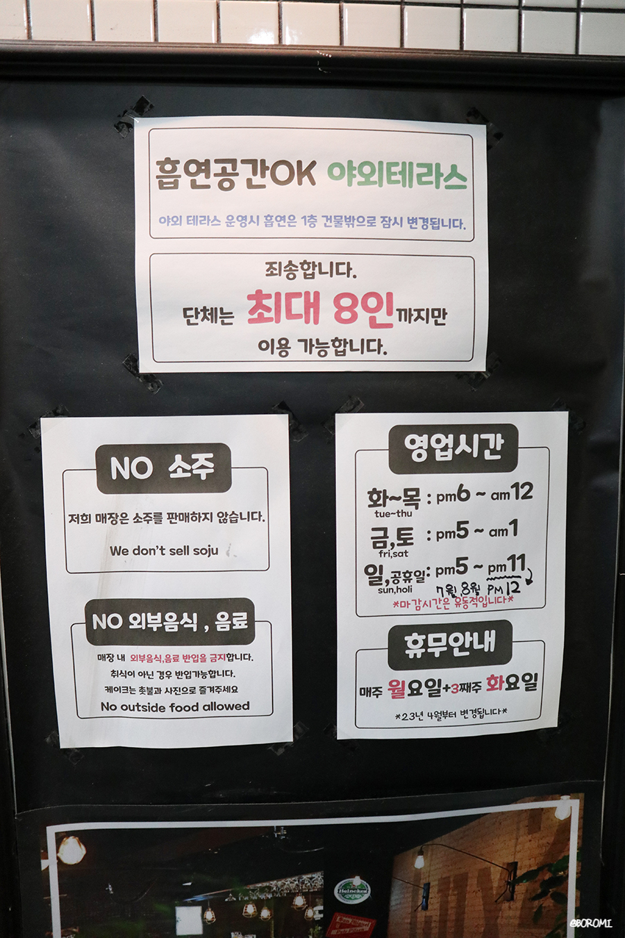 다트분당 이미지