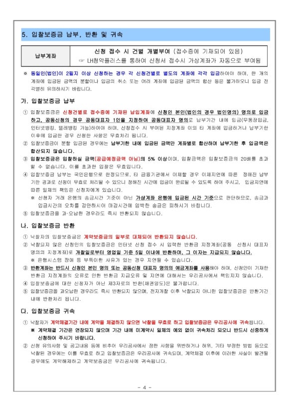 뉴타운주유소 이미지
