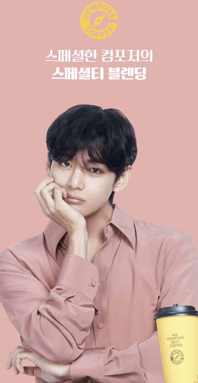 컴포즈커피로데오점 이미지