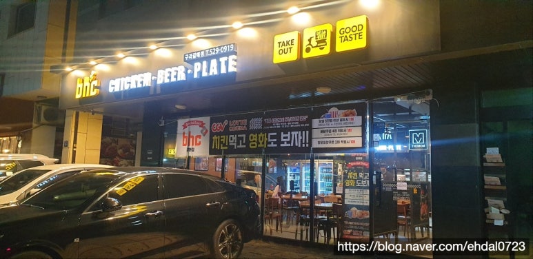 비에이치씨 구리갈매 이미지