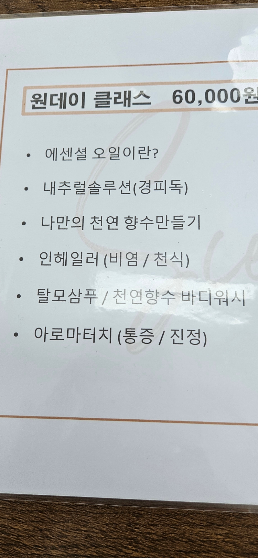 테라피하우스 이미지