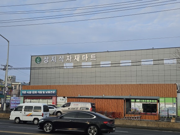 삼한주유소 이미지