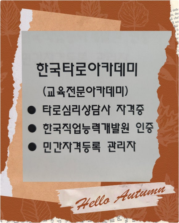 한국창업능력개발원 이미지