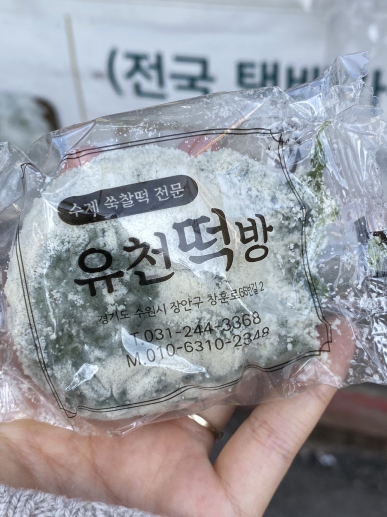 장안떡방앗간 이미지