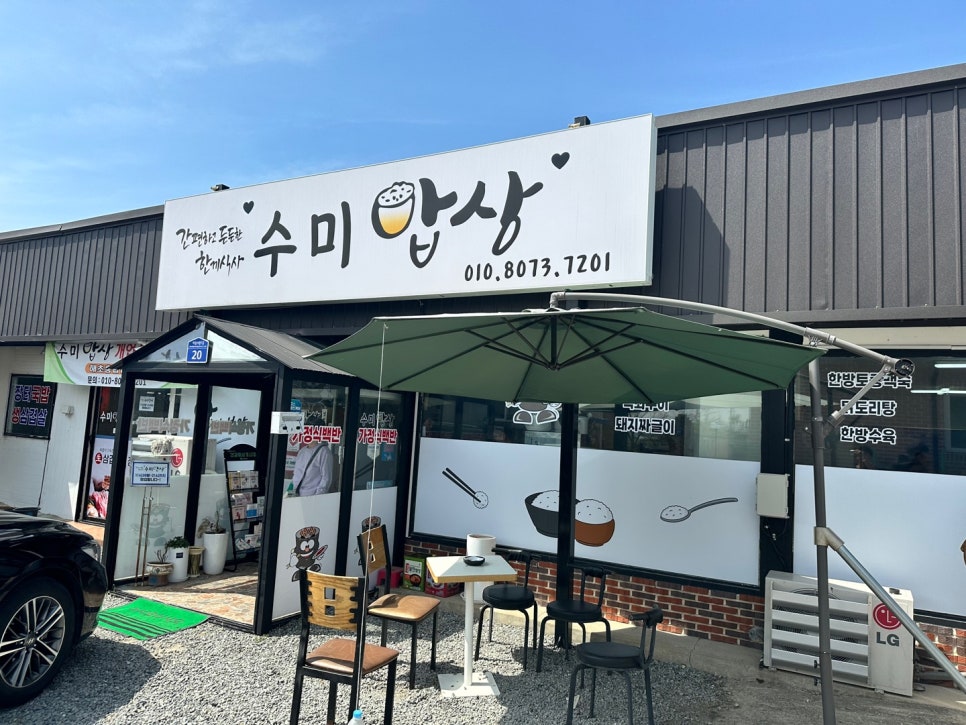 해평하나로마트 이미지