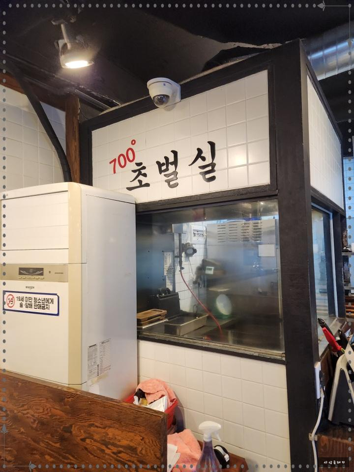 사상맛집사상금돼지 이미지