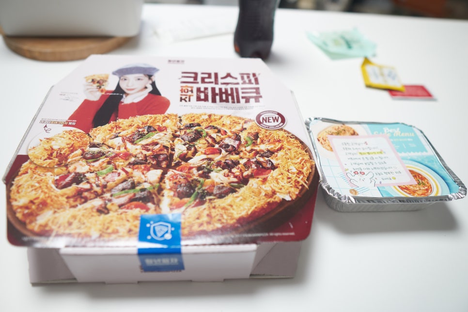 청년피자일산 이미지