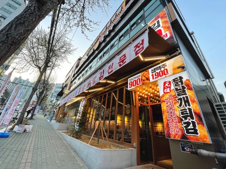 생마차김해 이미지