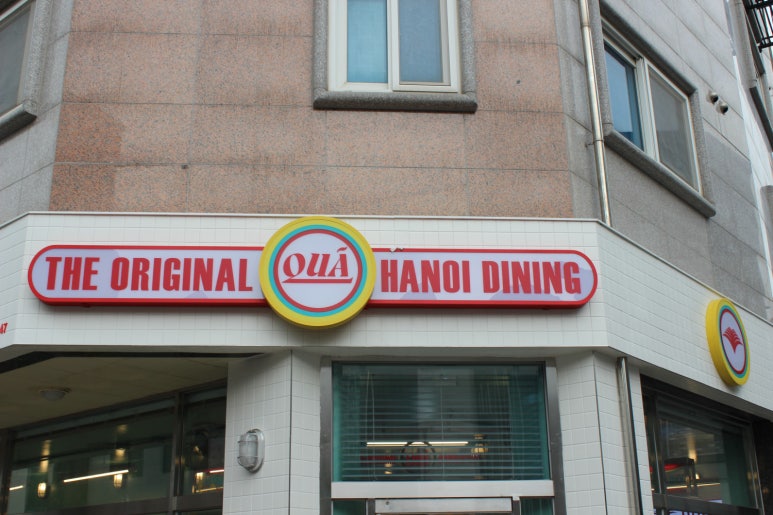 꾸아 김포장기점 이미지