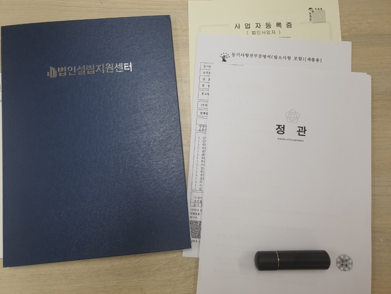 세무법인세이브택스 이미지