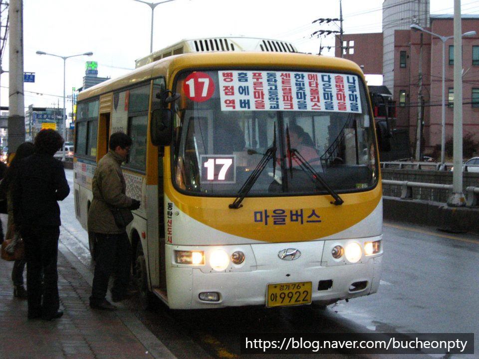 (주)화성운수 이미지