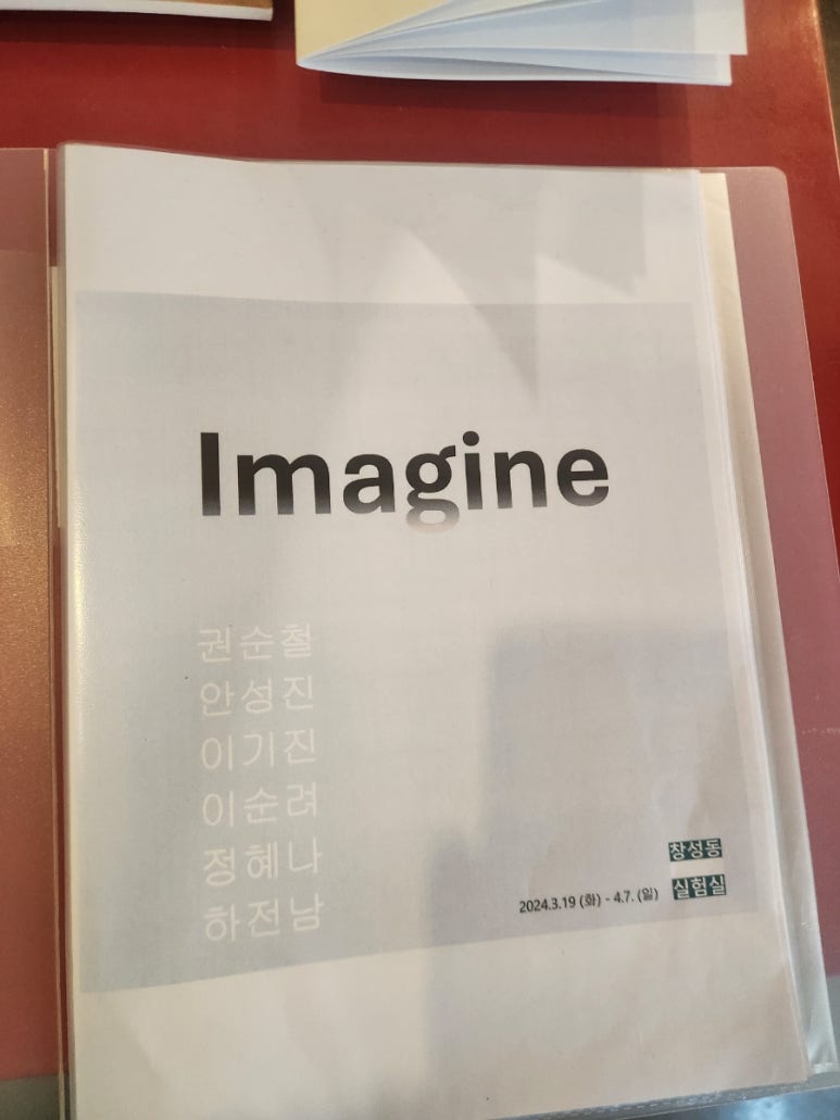 창성동실험실 이미지