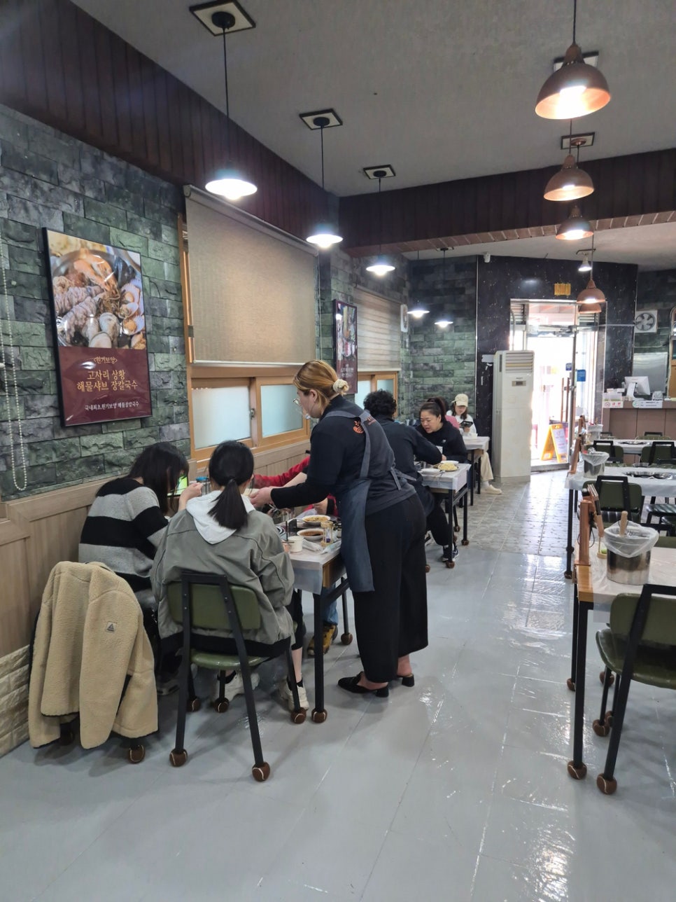 중앙해물칼국수 이미지