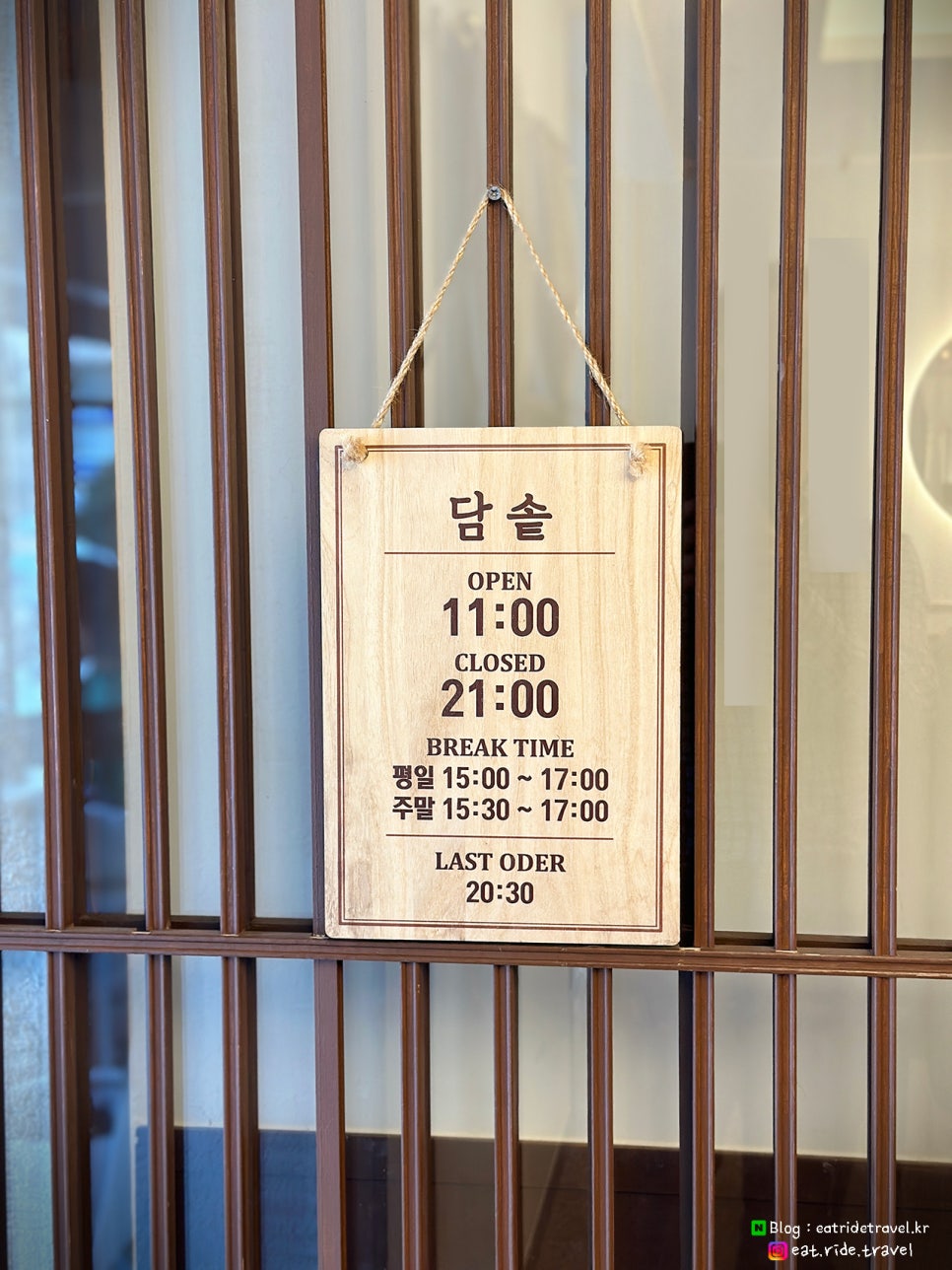 담솥 서판교점 이미지