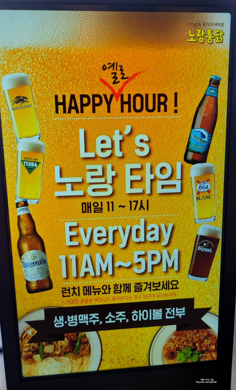 노랑통닭 선릉점 이미지