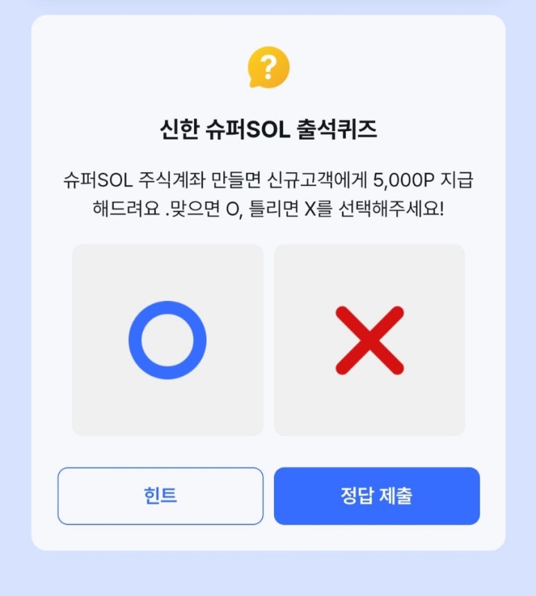 일신슈퍼 이미지