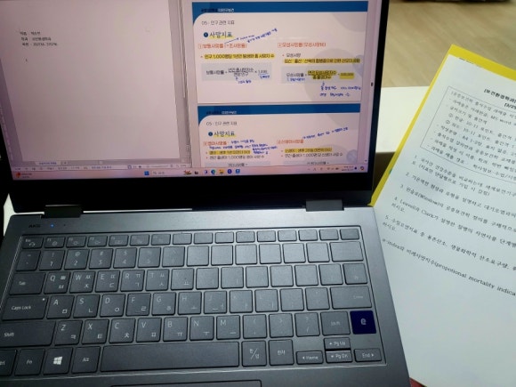 제일안전교육사 이미지