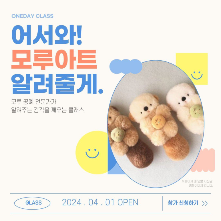 무드이너프 이미지