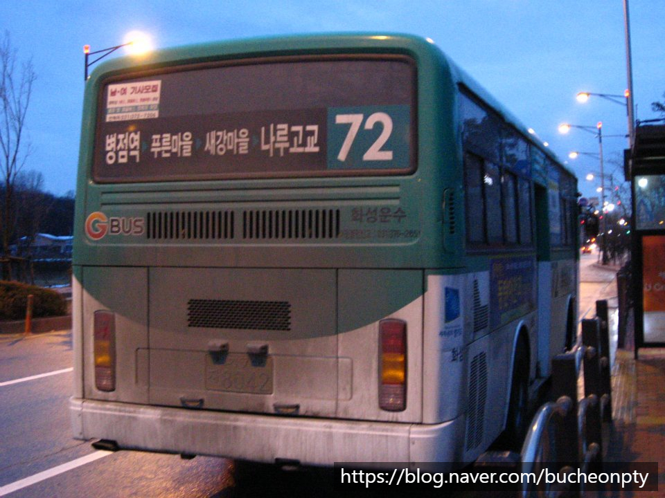 (주)경기운수 이미지