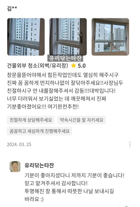 타잔인테리어 이미지