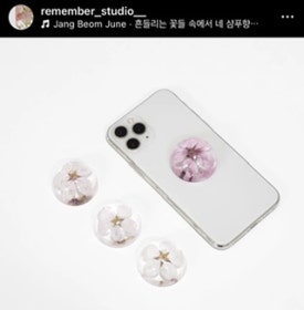 리멤버기프트 이미지