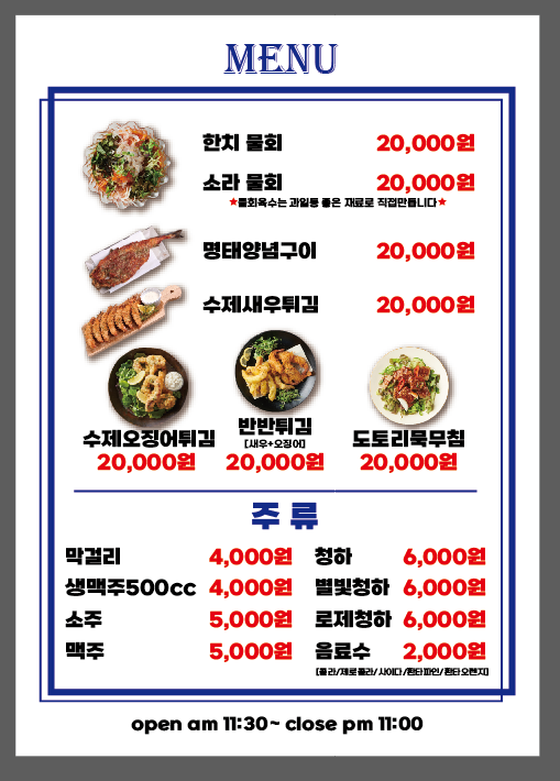 금정갈비 이미지