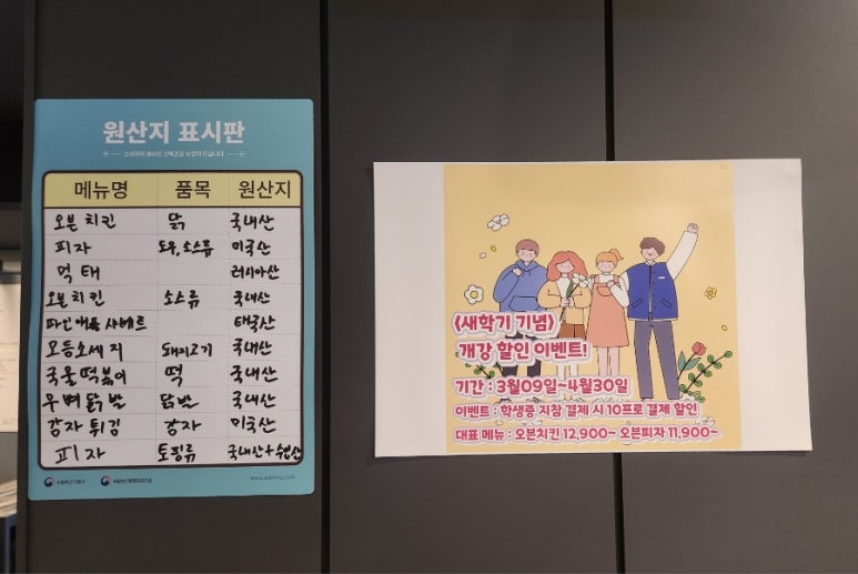 뚱브라더스 이미지