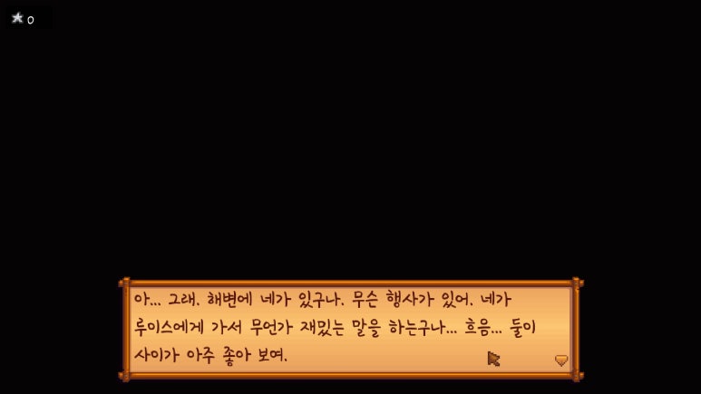 루트밸리 이미지