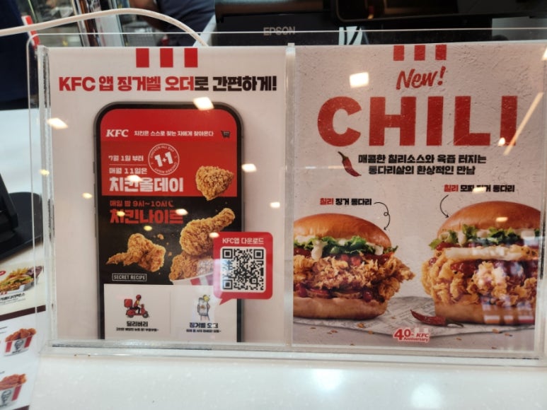 케이에프씨 수유역점 이미지