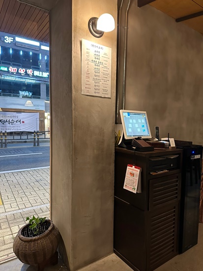 징기스 하나비 동래 이미지