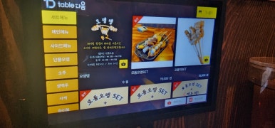 하남위드피아노학원 이미지