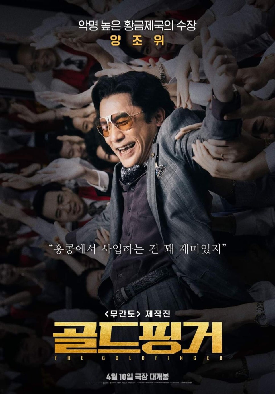 핑거뮤직 이미지