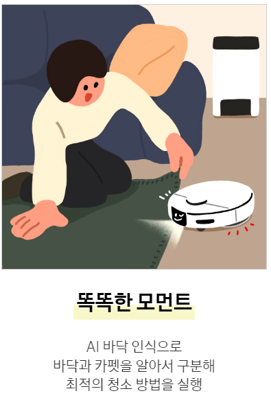 스팀로봇 이미지