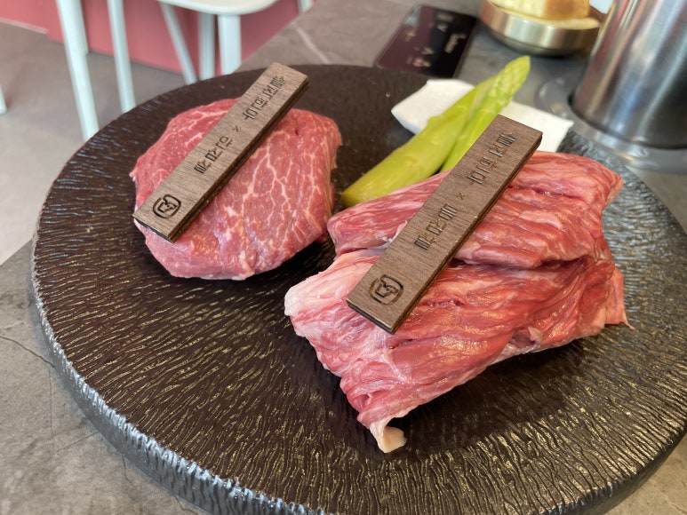 솔직한우 이미지