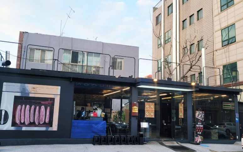 삼덕돈 이미지