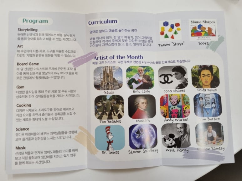노블키즈나주 이미지