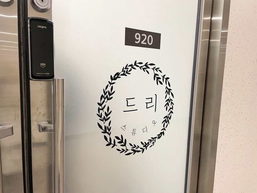 스튜디오드리 이미지