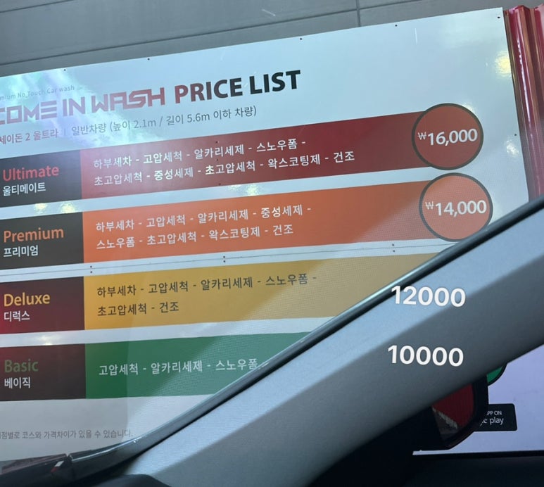 점보주유소 이미지