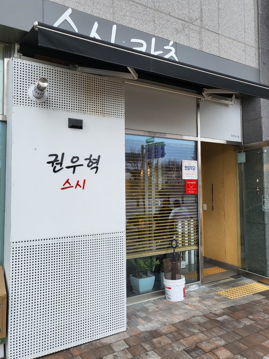 권우혁스시 이미지