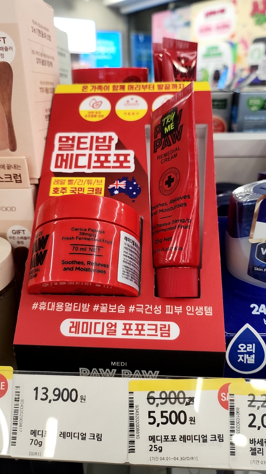 위시포포 이미지