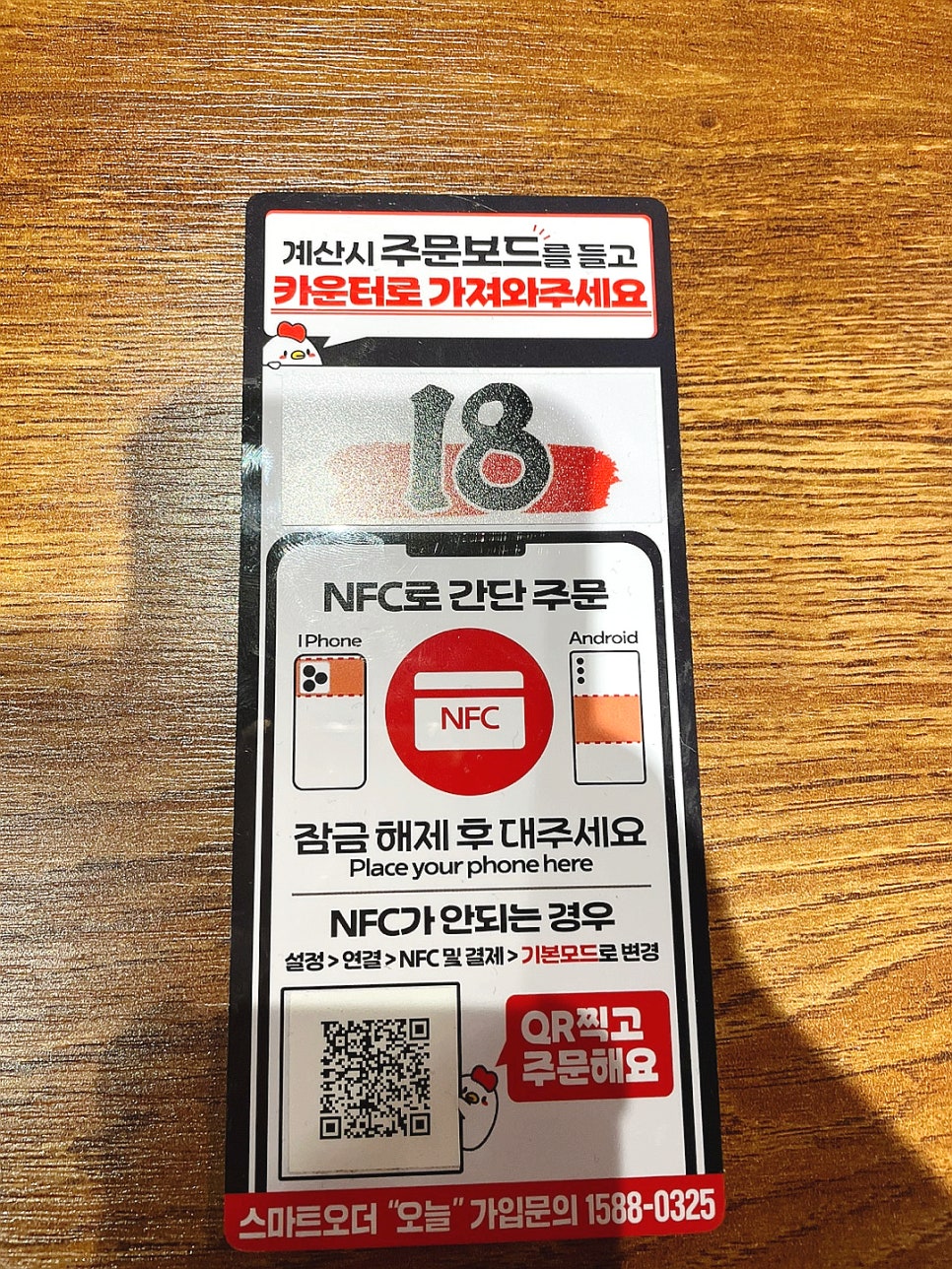 생마차김해 이미지
